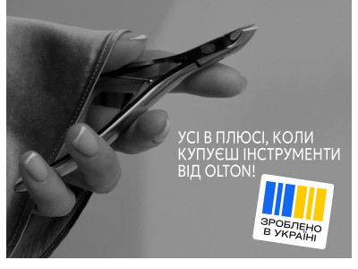 Olton – український бренд зі знаком «Зроблено в Україні»